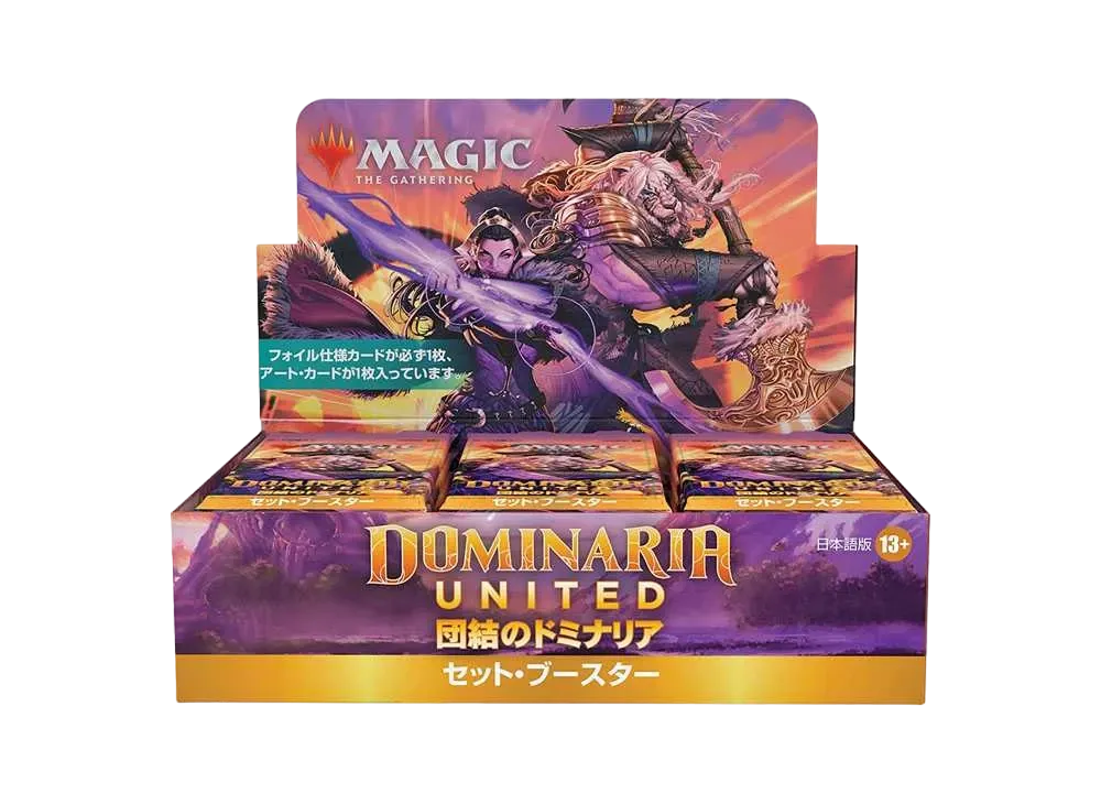 マジックザギャザリング 団結のドミナリア セット ブースター 日本語版 ボックス