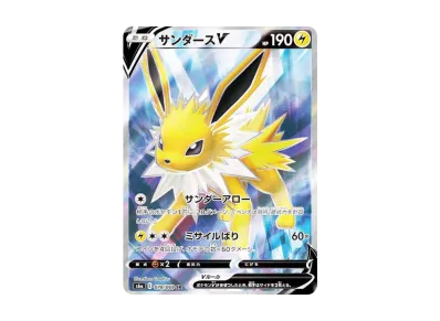 PSA10 ケルディオ AR S12a VSTARユニバース 179/172 Keldeo AR 179/172 PSA10 ケルディオ AR S12a VSTARユニバース 179/172 Keldeo AR 179/172