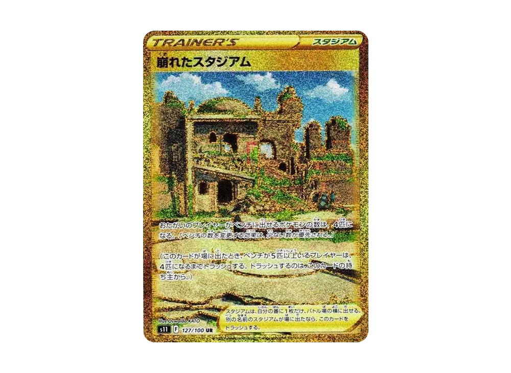 ポケモン 拡張パック ロストアビス BOX・封入カード(シングル)フリマ ポケモン 拡張パック ロストアビス BOX・封入カード(シングル)フリマ