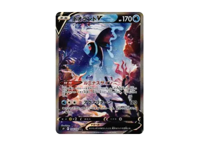 ポケモンカードゲーム ソード&シールド 拡張パック スターバース ポケモンカードゲーム ソード&シールド 拡張パック スターバース