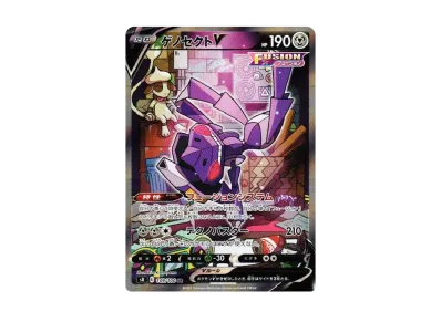 ポケモンカードゲーム ソード&シールド 拡張パック フュージョンアーツ ポケモンカードゲーム ソード&シールド 拡張パック フュージョンアーツ