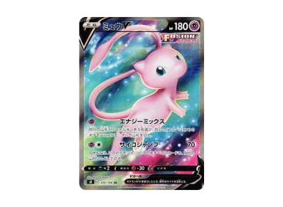 マリル AR スタートデッキ100 PSA10 鑑定品 マリル スタートデッキ100 マリル AR スタートデッキ100 PSA10 鑑定品 マリル スタートデッキ100