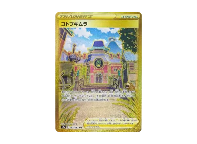 ポケモンカードゲーム ソード&シールド 強化拡張パック バトル ポケモンカードゲーム ソード&シールド 強化拡張パック バトル