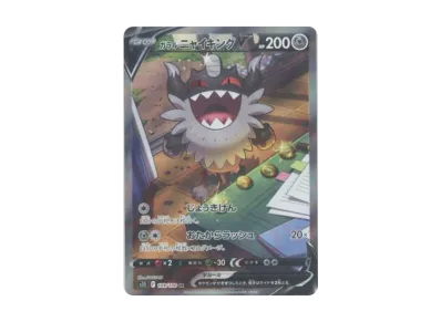 ポケモンカードゲーム ソード&シールド 拡張パック ロストアビス ポケモンカードゲーム ソード&シールド 拡張パック ロストアビス