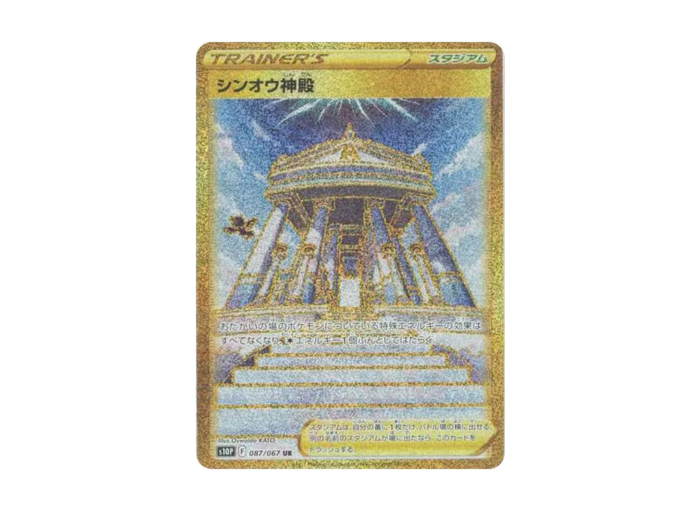 ポケモンカードゲーム ソード&シールド 拡張パック スペース ポケモンカードゲーム ソード&シールド 拡張パック スペース