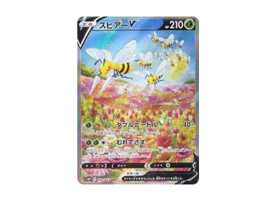 ポケモンカードゲーム ソード&シールド 拡張パック スペース ポケモンカードゲーム ソード&シールド 拡張パック スペース