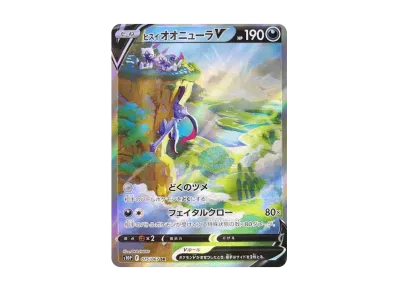 ポケモンカードゲーム ソード&シールド 拡張パック スペース ポケモンカードゲーム ソード&シールド 拡張パック スペース