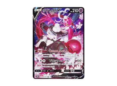 ポケモンカードゲーム ソード&シールド 強化拡張パック ダーク ポケモンカードゲーム ソード&シールド 強化拡張パック ダーク