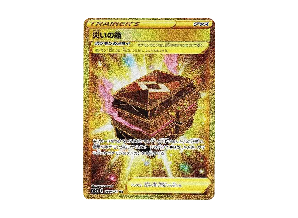 ポケモンカードゲーム ソード&シールド 強化拡張パック ダーク ポケモンカードゲーム ソード&シールド 強化拡張パック ダーク