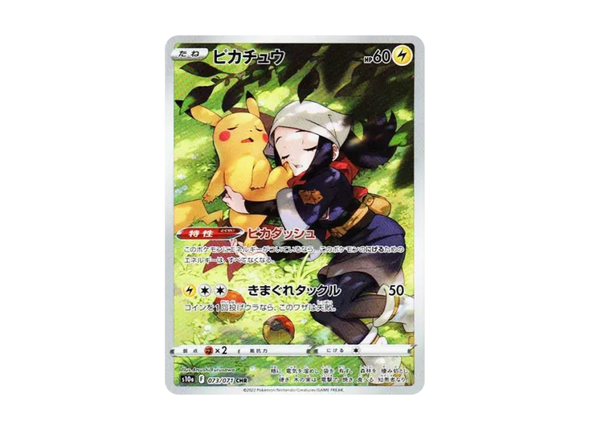 pokemon dark pikachu card Dark Pikachu