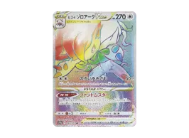 松*田様 【PSA10】ヒスイゾロアークVSTAR HR 092/071 ポケモ 松*田様 【PSA10】ヒスイゾロアークVSTAR HR 092/071 ポケモ