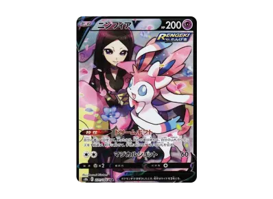 ポケモンカードゲーム ソード&シールド ハイクラスパック VMAX ポケモンカードゲーム ソード&シールド ハイクラスパック VMAX