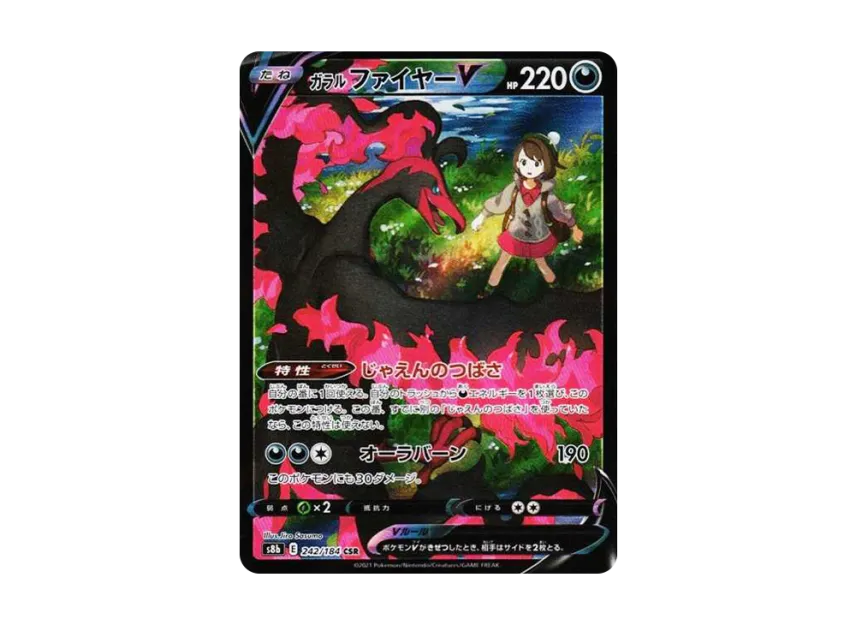 galarian moltres pokemon card value POKMON GAME s12a 190/172 AR Colorless Retreat Cost Galarian Moltres #SWSH125 Prices |