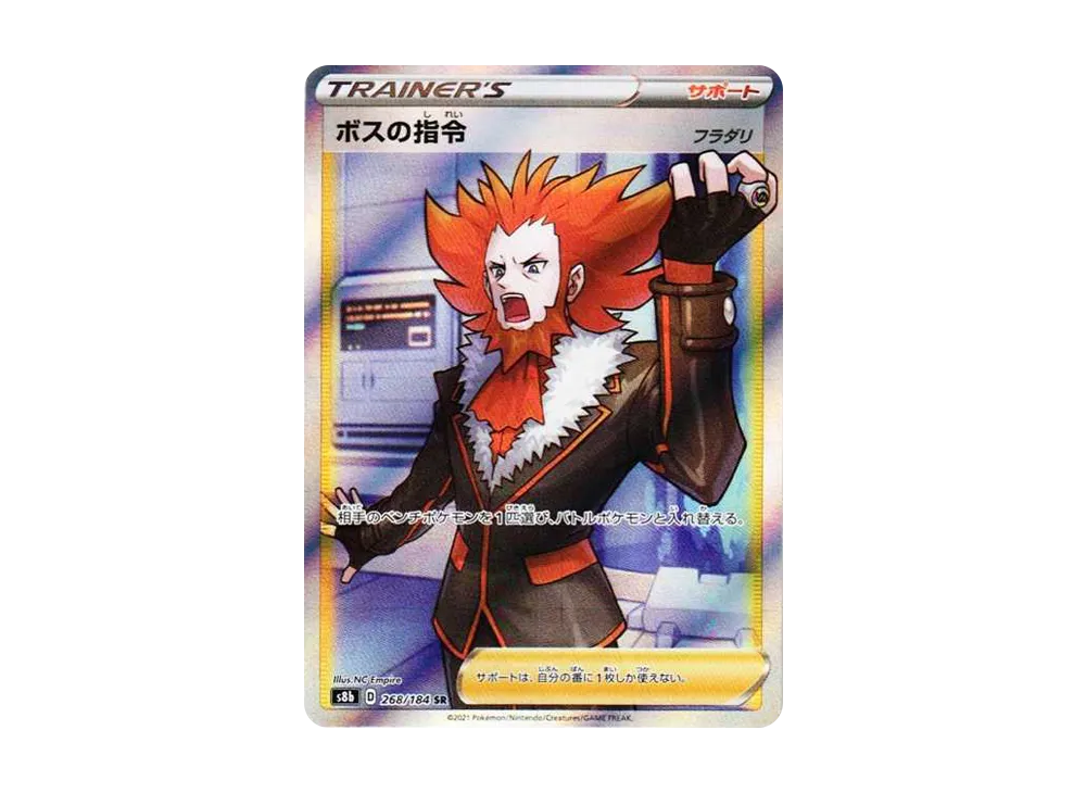 lysandre pokemon card value 2014 XY: Flashfire #104/106 Holo (Full Art) Price Guide pokemon XY Atout de Lysandre - Pokmon
