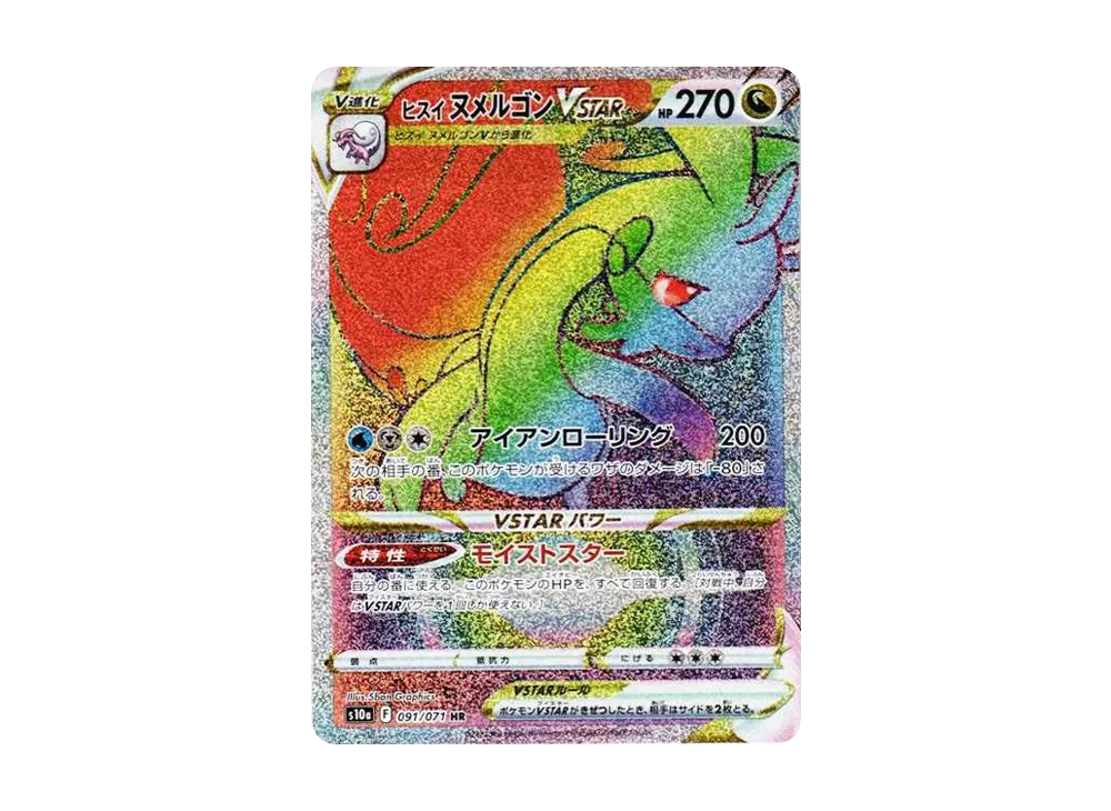 ポケモンカードゲーム ソード&シールド 強化拡張パック ダーク ポケモンカードゲーム ソード&シールド 強化拡張パック ダーク