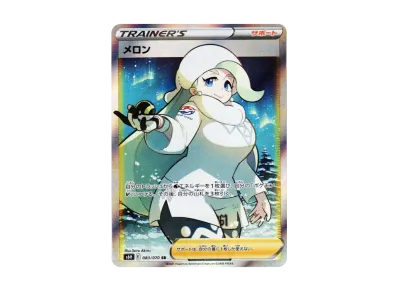 ポケモンカードゲーム ソード & シールド 拡張パック 白銀のランス ポケモンカードゲーム ソード & シールド 拡張パック 白銀のランス