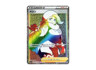 ポケモンカードゲーム ソード & シールド 拡張パック 白銀のランス ポケモンカードゲーム ソード & シールド 拡張パック 白銀のランス