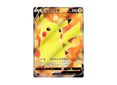 ピカチュウVMAX UR S8b 279/184 Pokemon Card “Pikachu VMAX” s8b 223 ピカチュウVMAX UR S8b 279/184 Pokemon Card “Pikachu VMAX” s8b 223