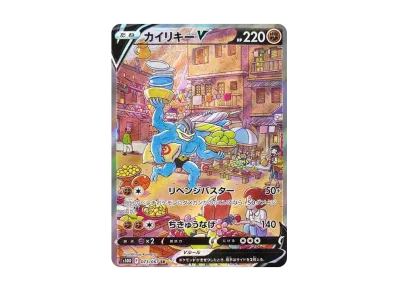 ポケモンカードゲーム ソード&シールド 拡張パック タイムゲイザー ポケモンカードゲーム ソード&シールド 拡張パック タイムゲイザー