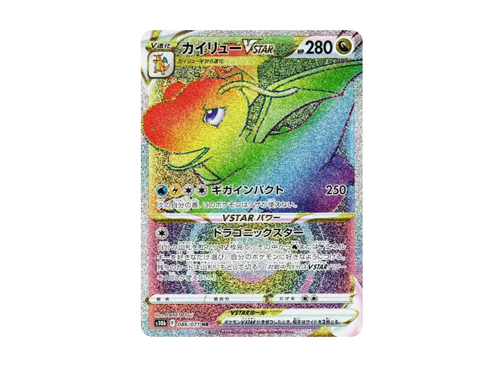 (未使用･未開封品)　ポケモン バトルレボリューション - Wii gsx453j ポケモン バトルレボリューション - Wii : 買取王子 - 通販