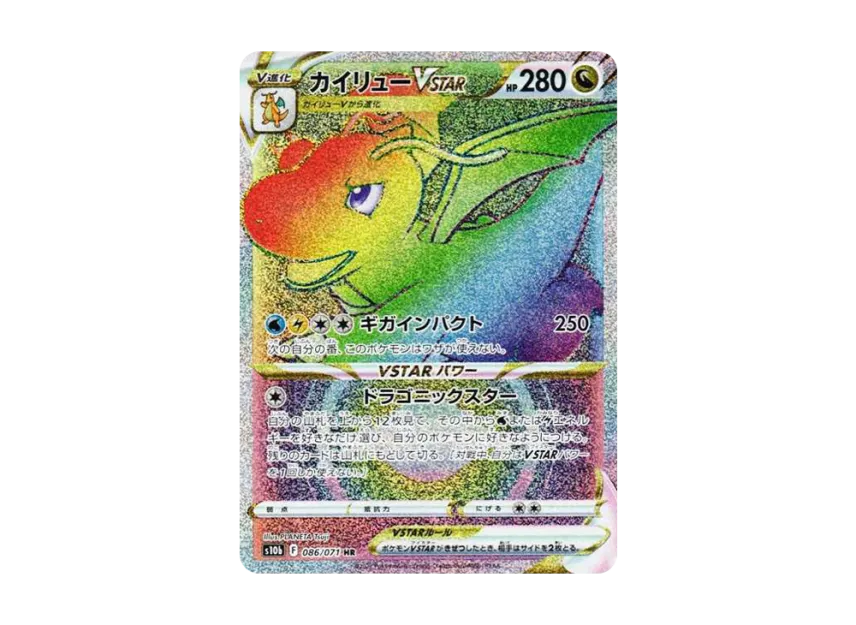 rainbow dragonite pokemon go card CGC 9 Pokemon GO Dragonite VSTAR Rainbow Secret Rare 081/078 Mint