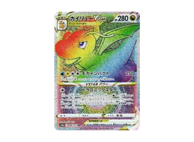 ポケモンカードゲーム ソード&シールド 強化拡張パック ポケモン GO ポケモンカードゲーム ソード&シールド 強化拡張パック ポケモン GO