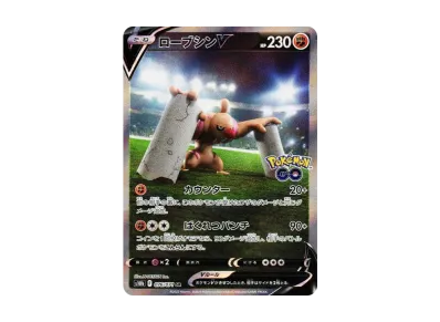 ポケモンカードゲーム ソード&シールド 強化拡張パック ポケモン GO ポケモンカードゲーム ソード&シールド 強化拡張パック ポケモン GO