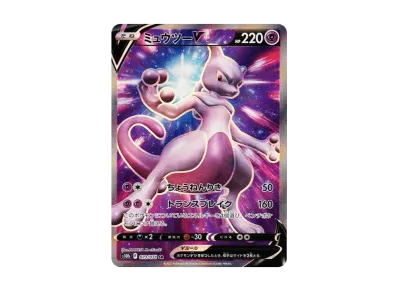 ポケモンカードゲーム ソード&シールド 強化拡張パック ポケモン GO ポケモンカードゲーム ソード&シールド 強化拡張パック ポケモン GO