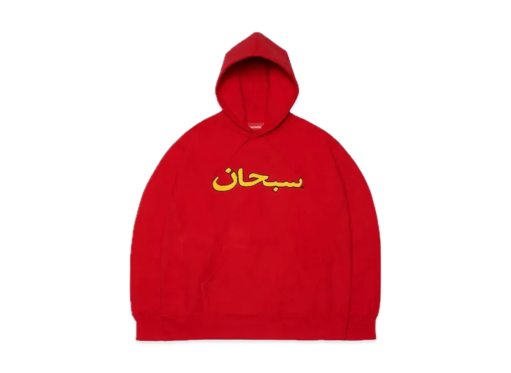 Supreme Arabic Logo Hooded Sweatshirt "Red"