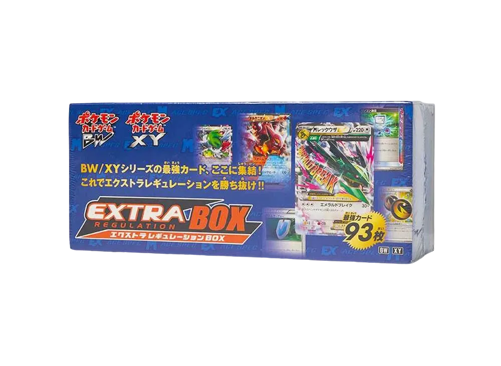 ポケモンカードゲーム BW/XY「エクストラレギュレーション ボックス」
