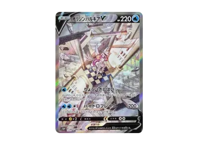 ポケモンカードゲーム ソード&シールド 拡張パック スペース ポケモンカードゲーム ソード&シールド 拡張パック スペース