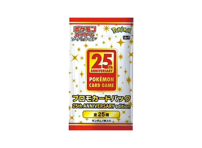 ポケモンカードゲーム ソード&シールド プロモカードパック 25th ポケモンカードゲーム ソード&シールド プロモカードパック 25th