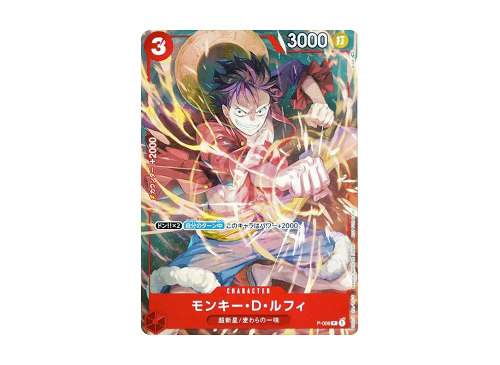 トニートニー・チョッパー C パラレル (フラシチョッパー) [ST01-006 トニートニー・チョッパー C パラレル (フラシチョッパー) [ST01-006