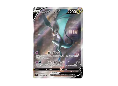 ポケモンカードゲーム ソード & シールド 拡張パック 摩天 ポケモンカードゲーム ソード & シールド 拡張パック 摩天