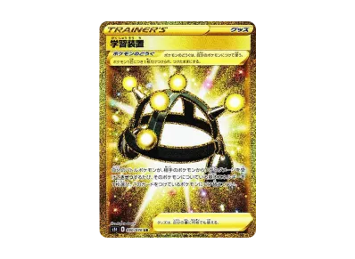 PSA10 バンギラスV SR S5I 一撃マスター 077/070 PSA10】 バンギラスV PSA10 バンギラスV SR S5I 一撃マスター 077/070 PSA10】 バンギラスV