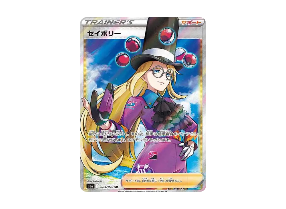 ポケモンカード のグラードン 020/PLAY プロモ グラードン【プロモ】の ポケモンカード のグラードン 020/PLAY プロモ グラードン【プロモ】の