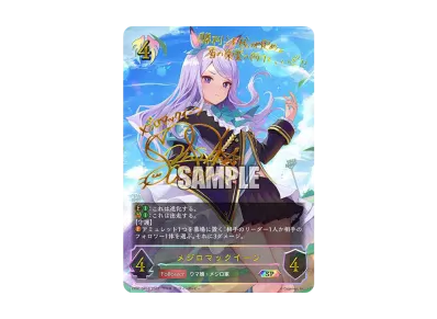 Shadowverse(シャドウバース) 人気の新作/中古通販【スニーカーダンク】 Shadowverse(シャドウバース) 人気の新作/中古通販【スニーカーダンク】