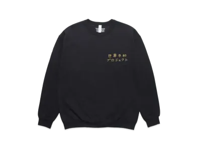 WACKO MARIA World Peace Project Sweat Shirt "Black"