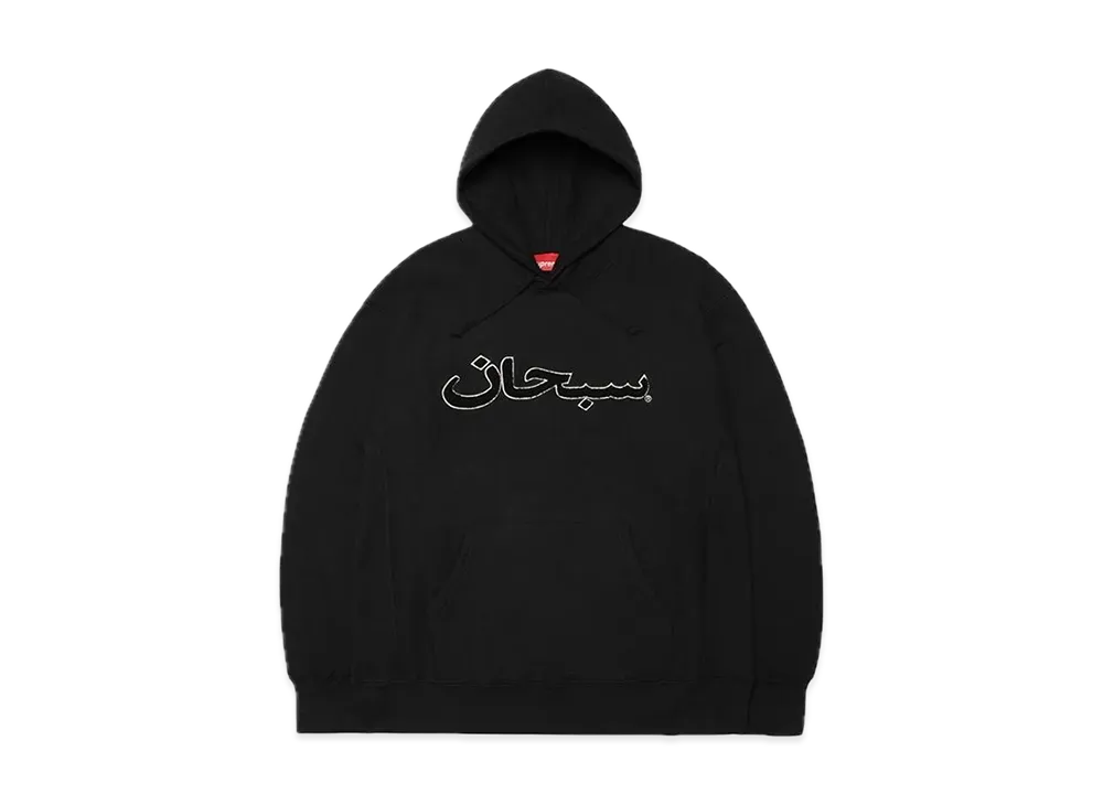 Supreme Arabic Logo Hooded Sweatshirt "Black"