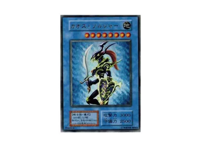 ドラゴン・導きの呼笛(青眼の白龍) GMR(グランドマスターレア ドラゴン・導きの呼笛(青眼の白龍) GMR(グランドマスターレア