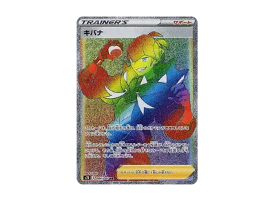 60564411_6 60564411_6