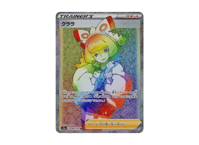 ポケモンカードゲーム ソード & シールド 強化拡張パック 双璧の ポケモンカードゲーム ソード & シールド 強化拡張パック 双璧の