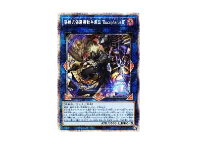 遊戯王OCG デュエルモンスターズ フォトン・ハイパーノヴァ ボックス 遊戯王OCG デュエルモンスターズ フォトン・ハイパーノヴァ ボックス