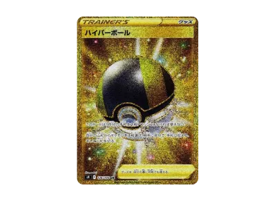 PSA10 シロナの覇気 SR S9 スターバース 114/100 シロナの覇気 SR S9 PSA10 シロナの覇気 SR S9 スターバース 114/100 シロナの覇気 SR S9