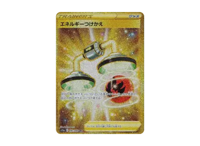 ふりそで SR S11a 白熱のアルカナ 082/068PSA 10 ふりそで SR [白熱の ふりそで SR S11a 白熱のアルカナ 082/068PSA 10 ふりそで SR [白熱の