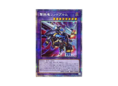 遊戯王OCG デュエルモンスターズ フォトン・ハイパーノヴァ ボックス 遊戯王OCG デュエルモンスターズ フォトン・ハイパーノヴァ ボックス