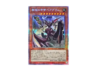 遊戯王OCG デュエルモンスターズ フォトン・ハイパーノヴァ ボックスの 遊戯王OCG デュエルモンスターズ フォトン・ハイパーノヴァ ボックスの