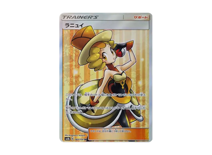 nita pokemon card price Sleeves Zorua & Hisuian Zorua Nitamono Doushi - Pokmon Card Game | Authentic Japanese Pokmon TCG Sleeves this card is the perfect way to showcase your collection. Managed to snag these beauty's