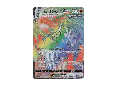 ポケモンカードゲーム ソード & シールド 拡張パック 連撃マスター ポケモンカードゲーム ソード & シールド 拡張パック 連撃マスター