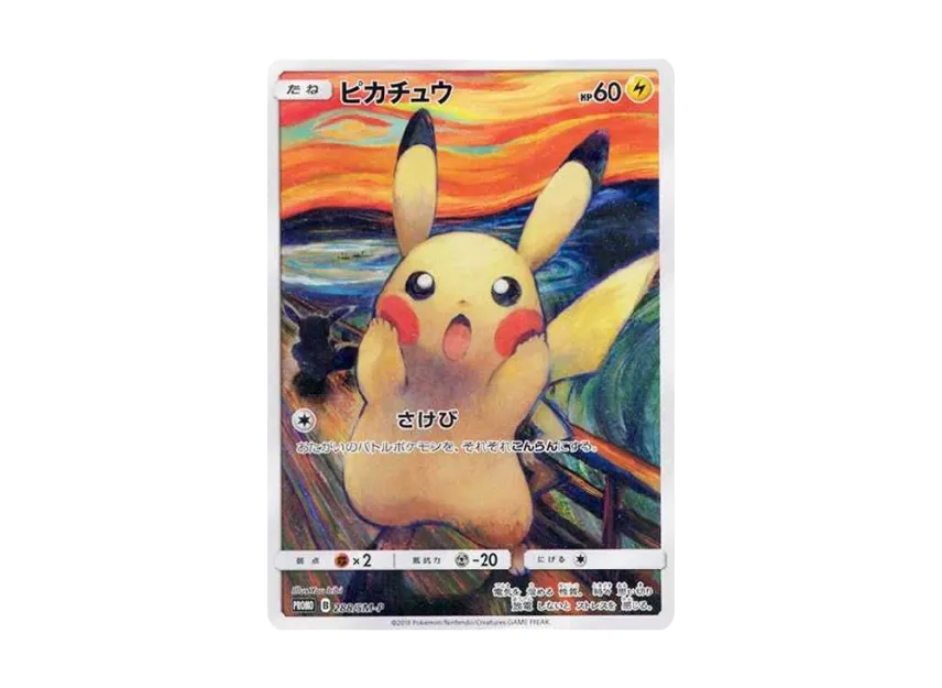 pokemon munch card Pokmon's upcoming 'The Scream' cards capture 2018's existential horror